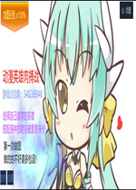 �����ⲫս1.1.1��ʽ��(���������빥��)