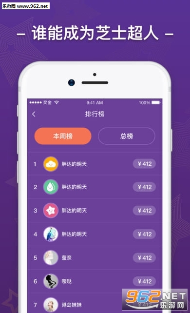֥ʿ���˴���app��ͼ1