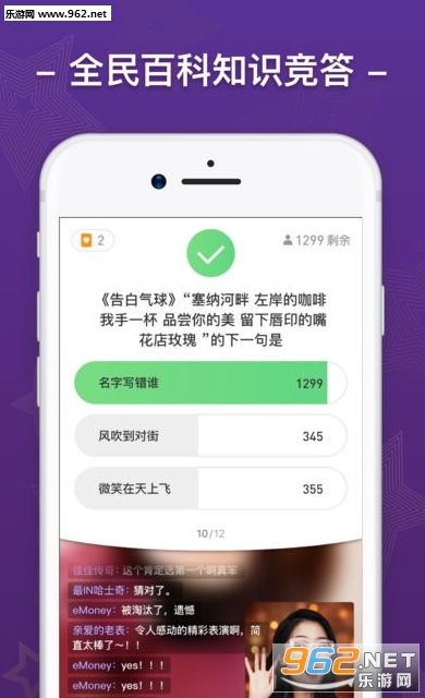 ֥ʿ���˴���app��ͼ3