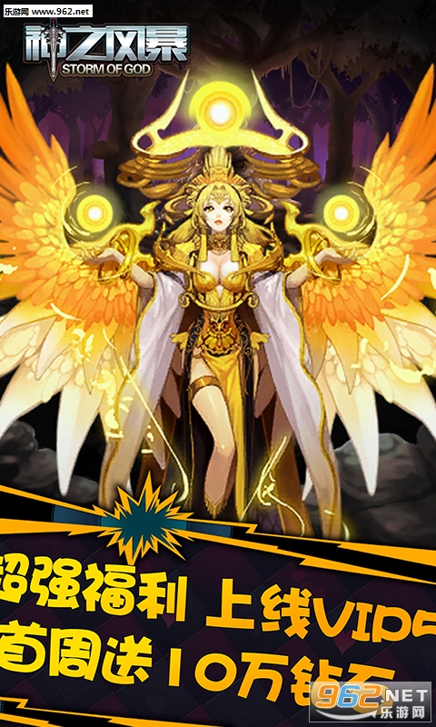 ��֮�籩�߷�����v1.0.1��ͼ0