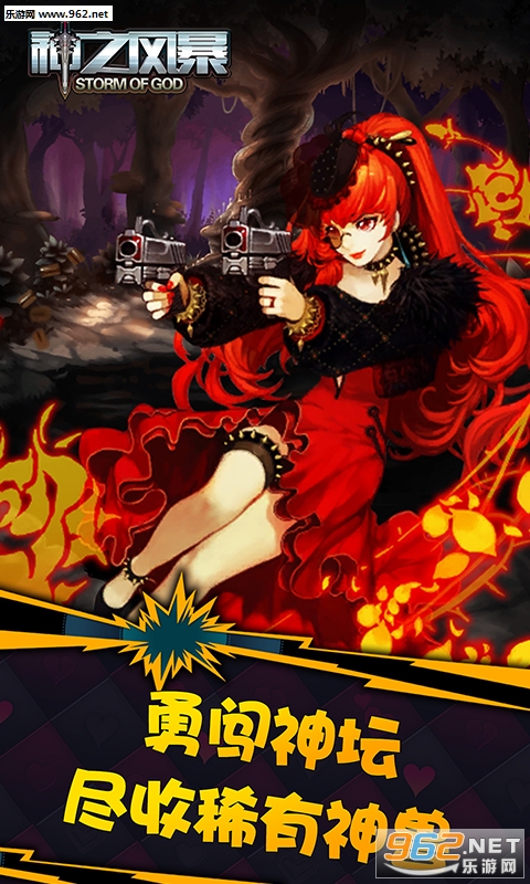 ��֮�籩�߷�����v1.0.1��ͼ1