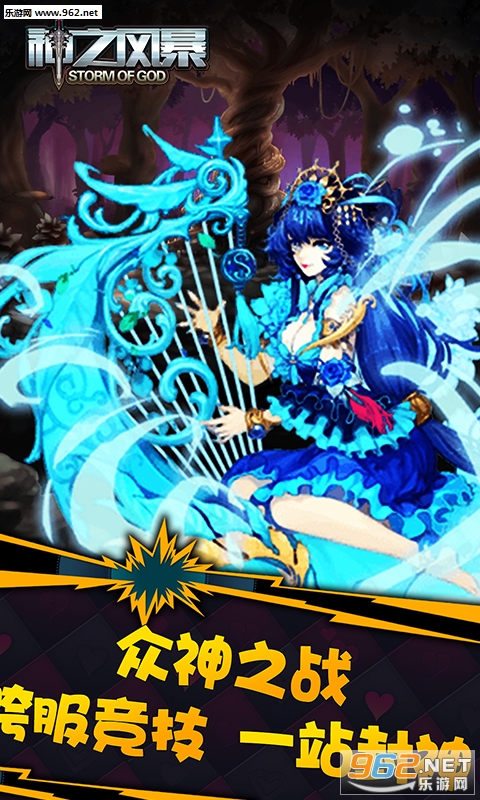 ��֮�籩�߷�����v1.0.1��ͼ2