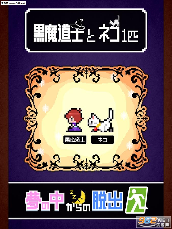 ��è������֮����Ϸ��׿��v1.1��ͼ2