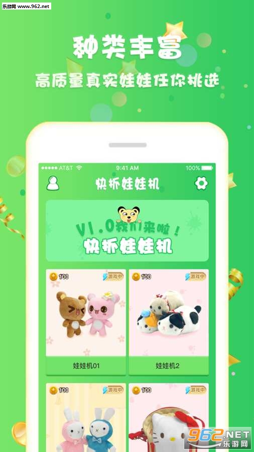 ��ץ���޻�appv1.0.1��ͼ0