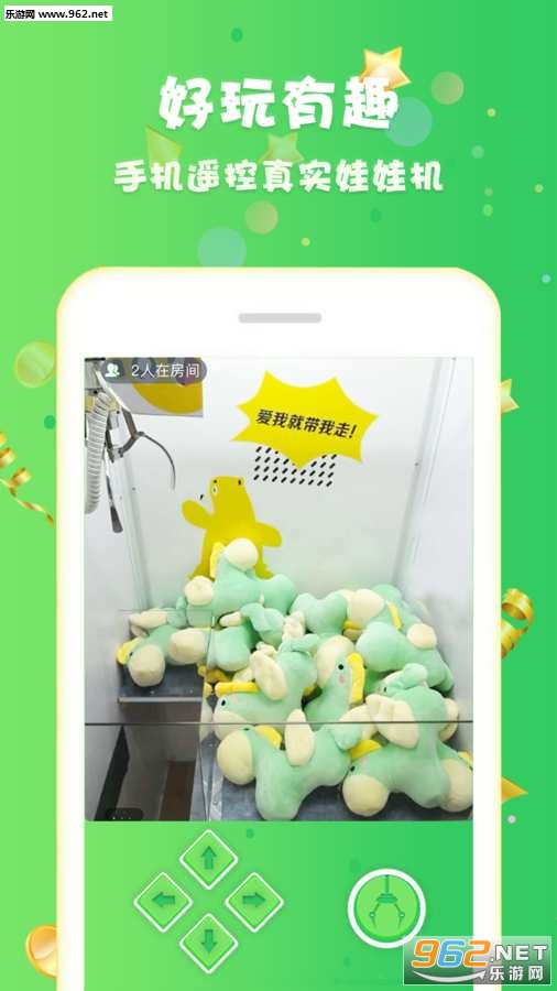 ��ץ���޻�appv1.0.1��ͼ1