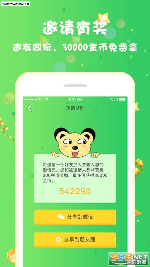 ��ץ���޻�appv1.0.1��ͼ2