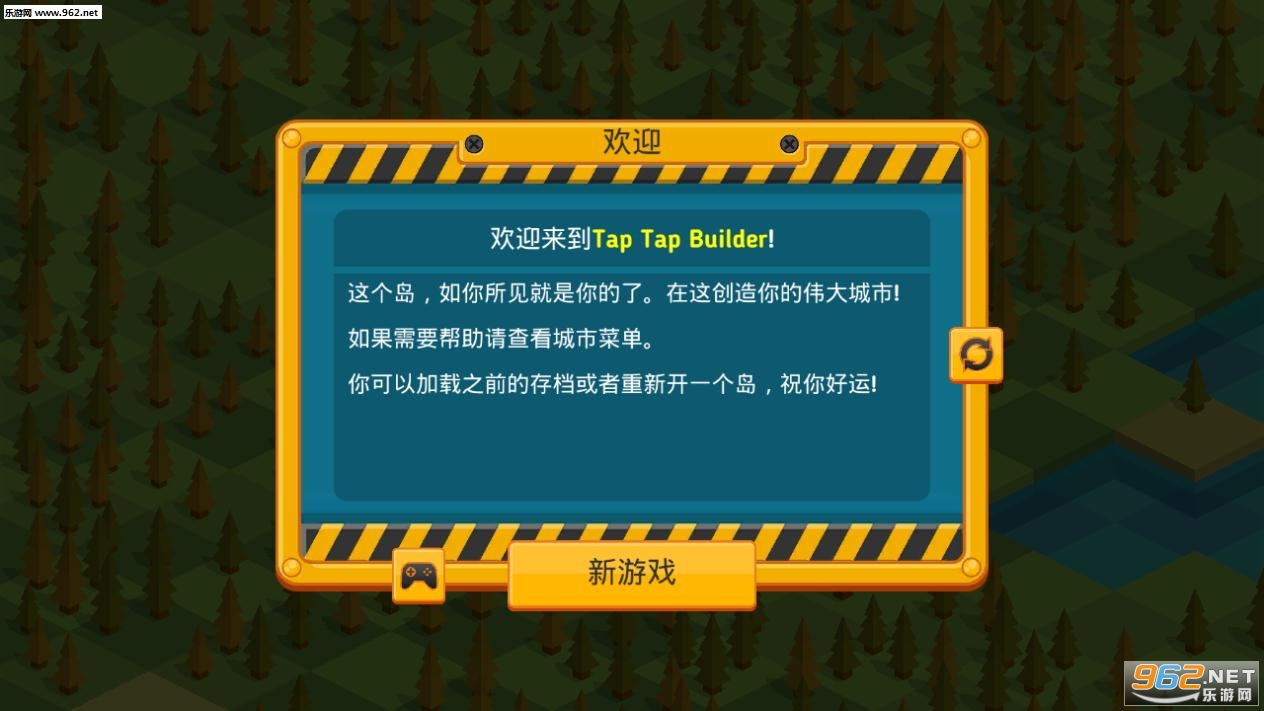 Tap Tap Builder(������������°�)��ͼ0