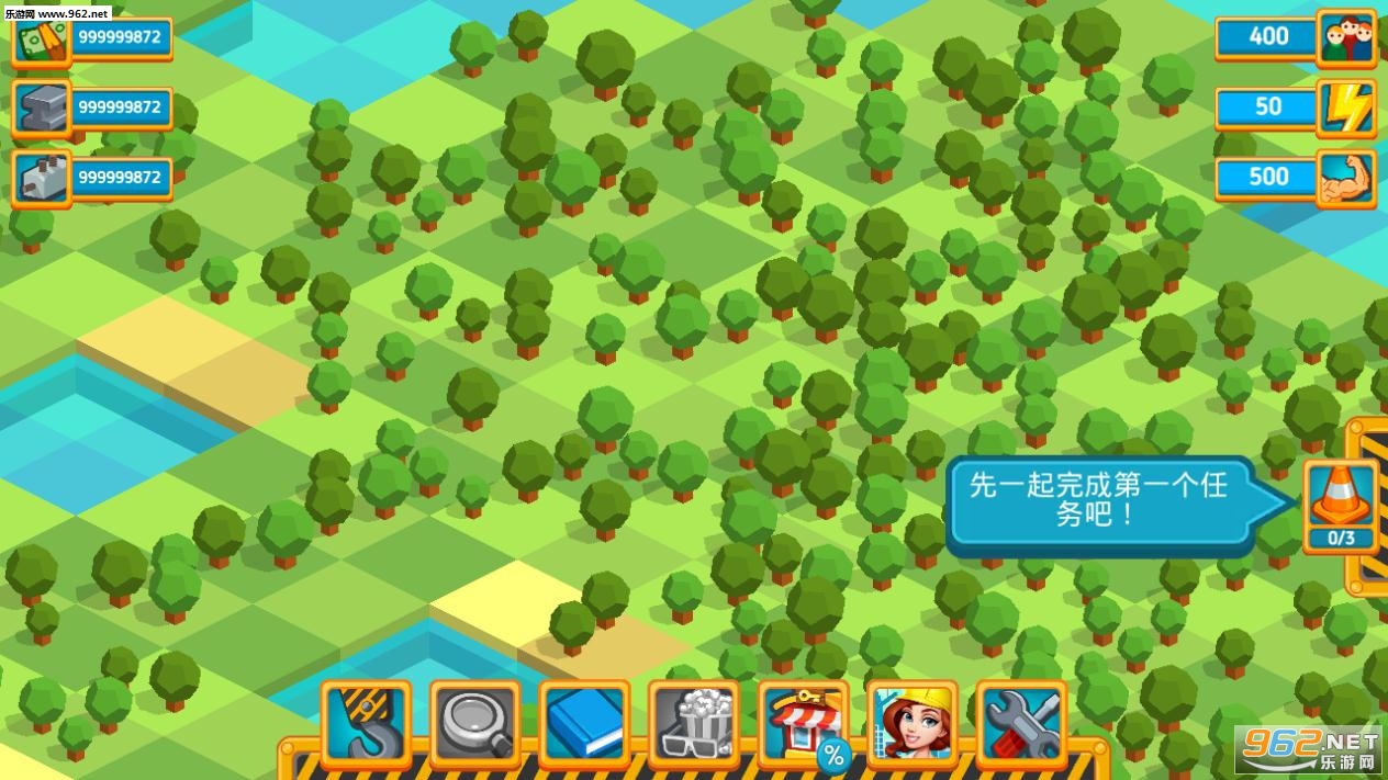 Tap Tap Builder(������������°�)��ͼ2