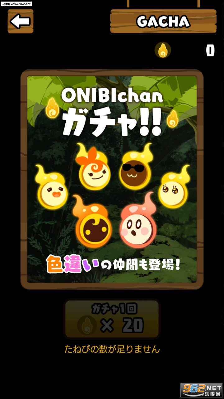 ONIBI �ҤȤ�(С����׿��)��ͼ1