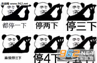 ��ͣһ��ͣ���±������ͼ0