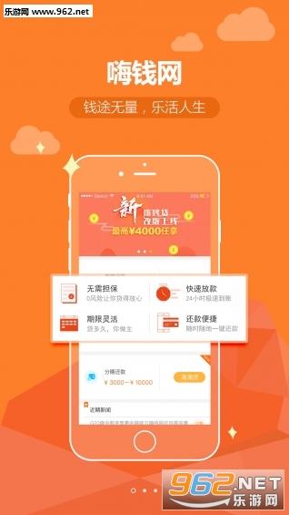 ��Ǯ��v3.3.0��ͼ0