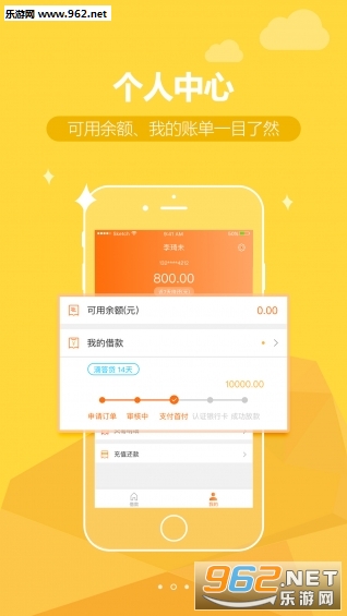 ��Ǯ��v3.3.0��ͼ1