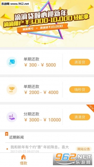 ��Ǯ��v3.3.0��ͼ2
