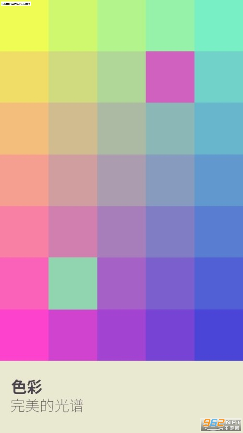 I Love Hue(�Ұ�����ɫ��׿��)v1.1.7��ͼ0