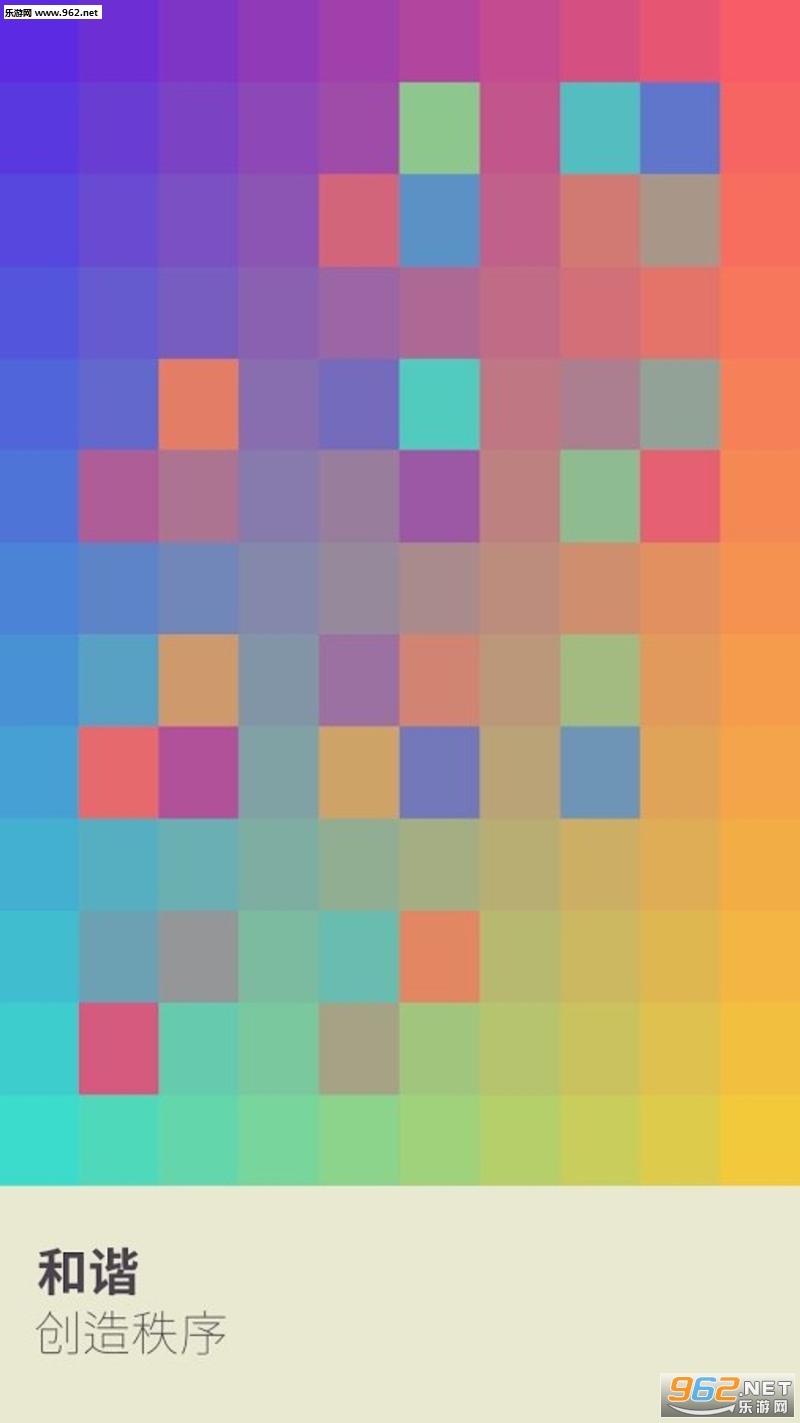 I Love Hue(�Ұ�����ɫ��׿��)v1.1.7��ͼ1