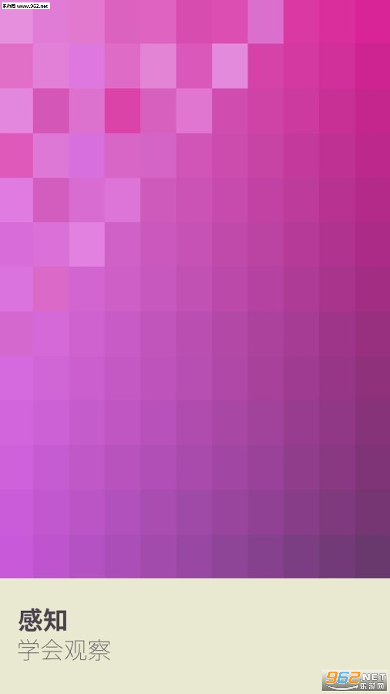 I Love Hue(�Ұ�����ɫ��׿��)v1.1.7��ͼ3
