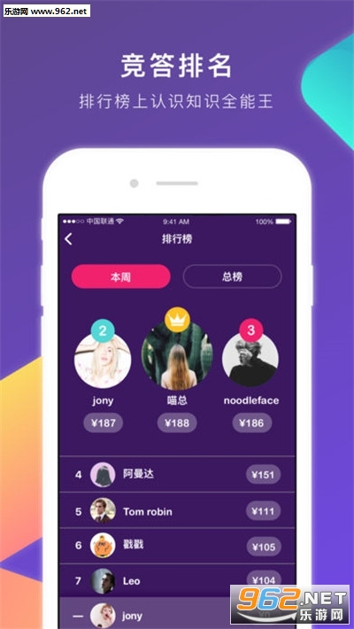 �嶥����Զ�������ͼ2