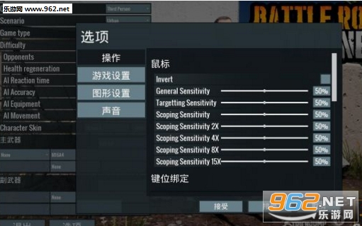 �Լ�ģ������������3DM������v1.0��ͼ0