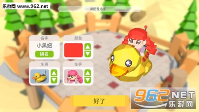 BumperCar(����������������)��ͼ0