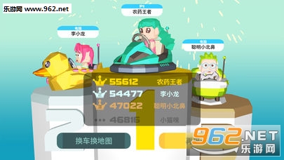BumperCar(����������������)��ͼ3