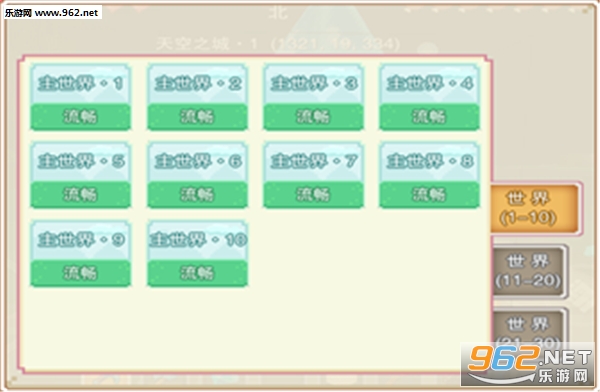 奶块手游官方版截图1