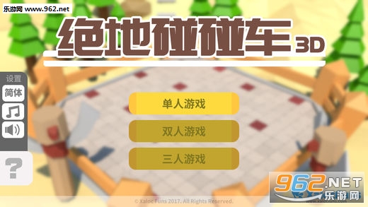 BumperCar(������������׿��)��ͼ3