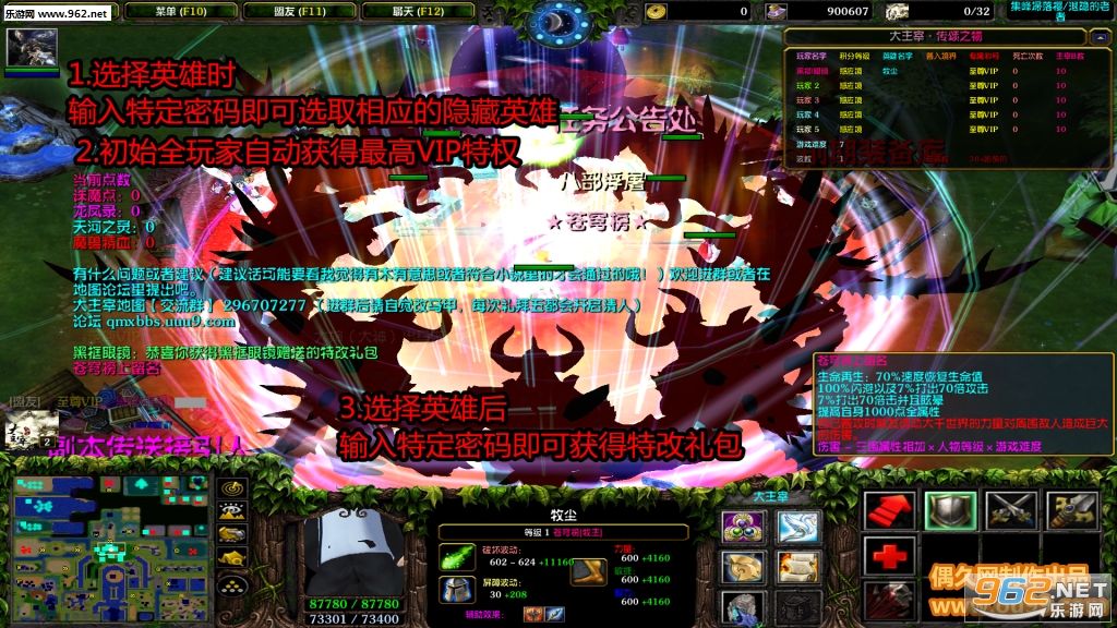 ������[�ڶ���]����֮��1.1.46�ƽ�� ����ȫ��Ӣ��+VIP��Ȩ+�ظ����+���ٸ����ͼ0