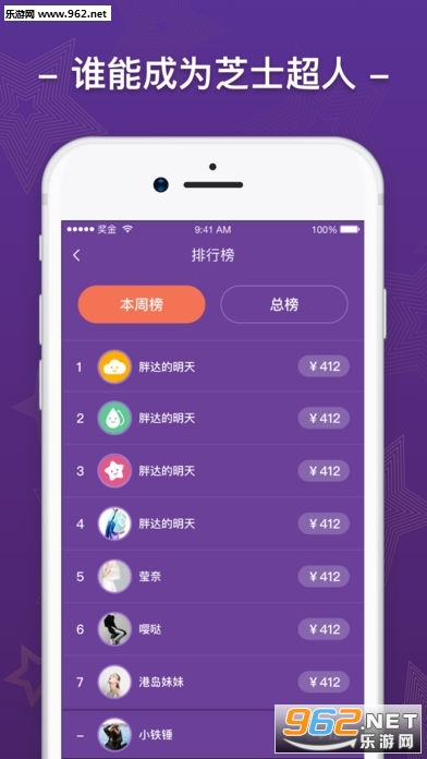 ֥ʿ���˴�����appv1.0.0��ͼ1