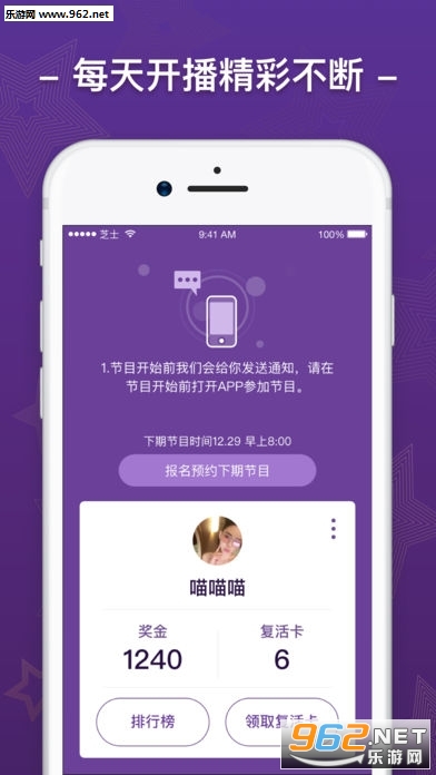 ֥ʿ���˴�����appv1.0.0��ͼ2