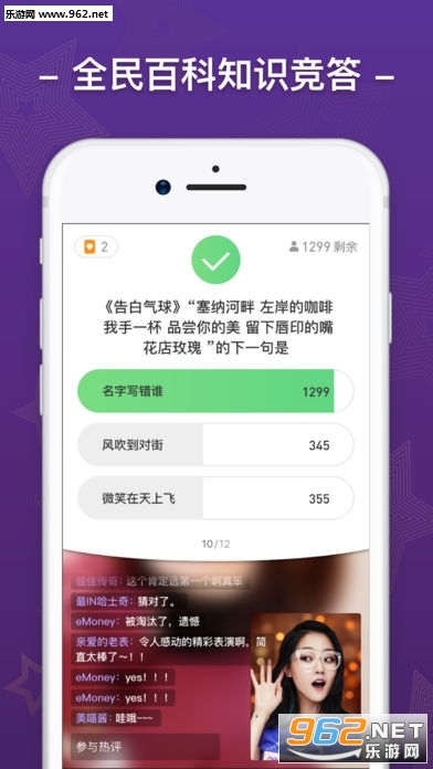 ֥ʿ���˴�����appv1.0.0��ͼ3