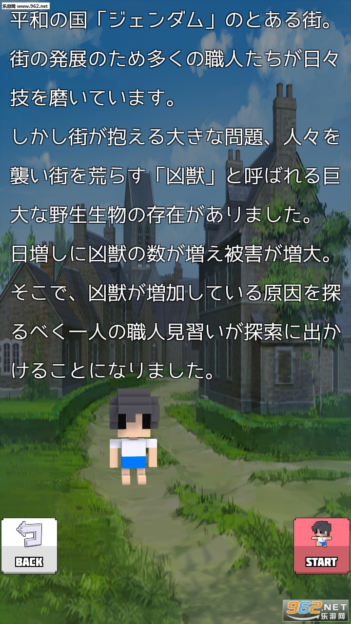 TacticsRPG(ս��RPG�¸ߵ�ְ�˰�׿��)��ͼ1