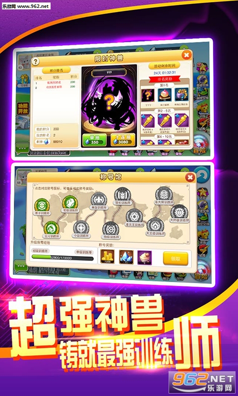 ��ս�����޹ٷ����ͼ0