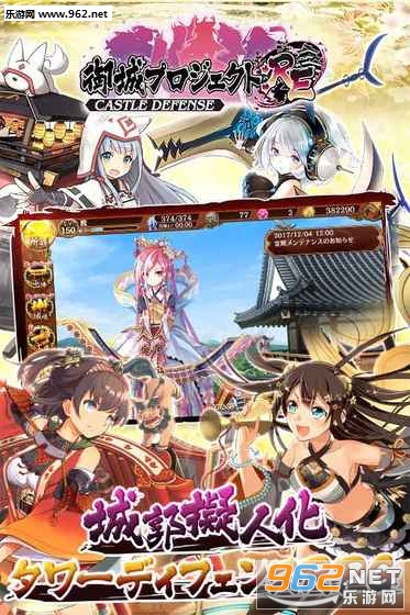 ���ǥץ���������:RE��CASTLE DEFENSE��(����Project��׿��)��ͼ0