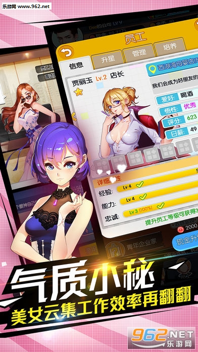 �����ϰ尲׿��v2.0.7��ͼ0
