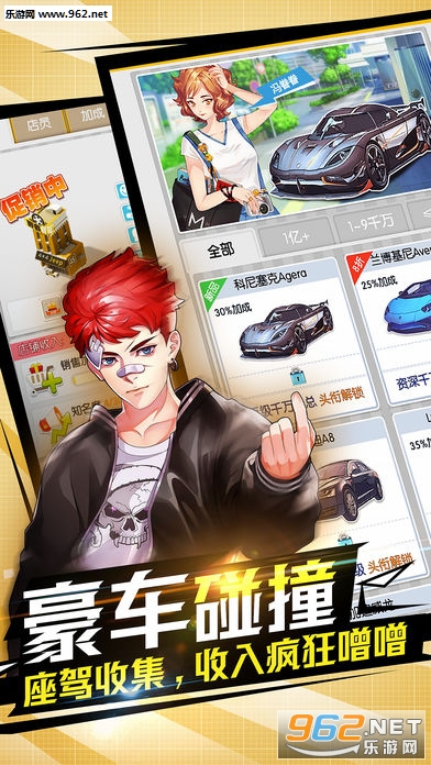 �����ϰ尲׿��v2.0.7��ͼ1