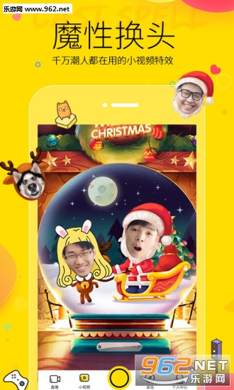 yy����Ӯ�ֽ�����v7.2.4��ͼ1