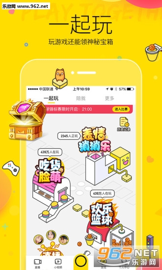 yy����Ӯ�ֽ�����v7.2.4��ͼ2