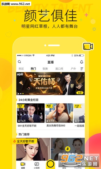 yy����Ӯ�ֽ�����v7.2.4��ͼ3