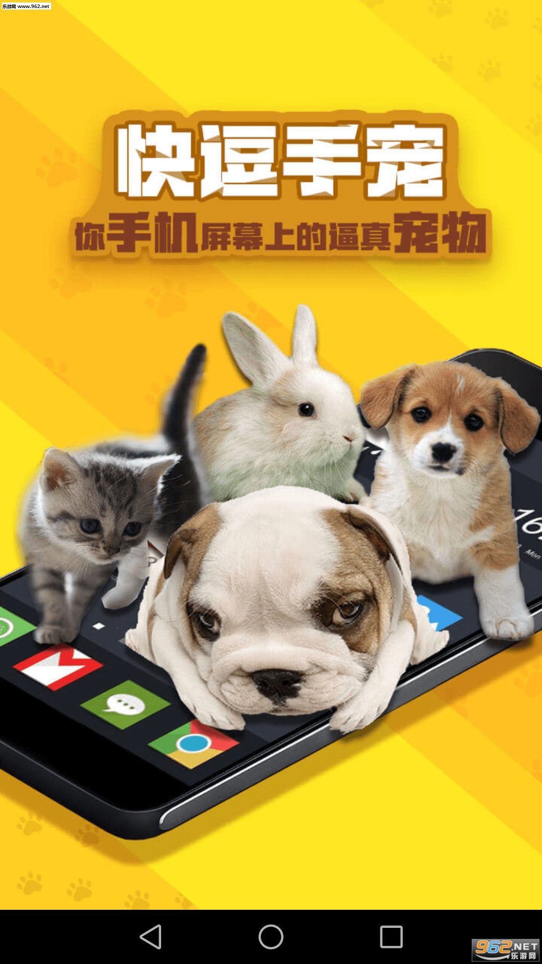�춺�ֳ谲׿��v1.0.2��ͼ2
