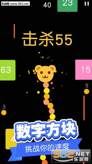 贪吃蛇大战方块安卓版截图1