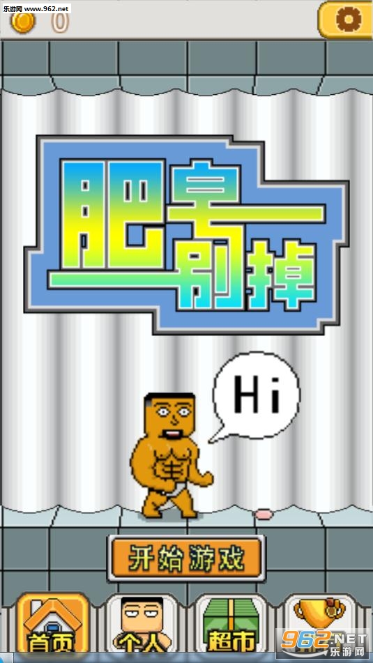 PassingSoap(���������ɫȫ������)��ͼ0