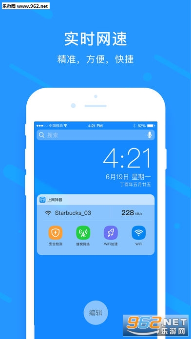 ȫ������app���°��ͼ0