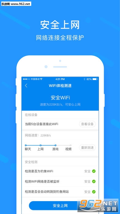 ȫ������app���°��ͼ1