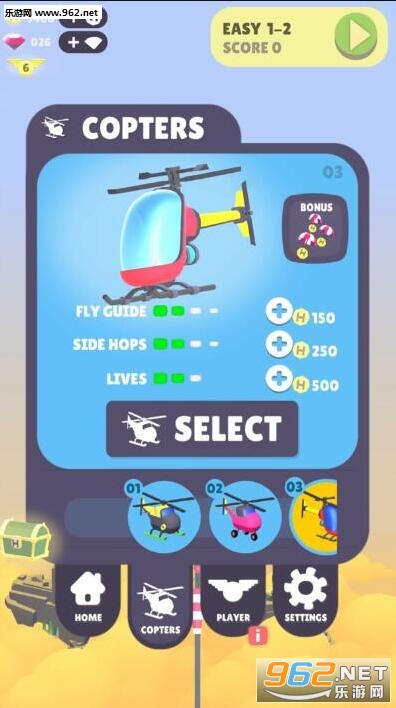 HeliHopper(����ֱ������Ϸ��׿��)��ͼ2