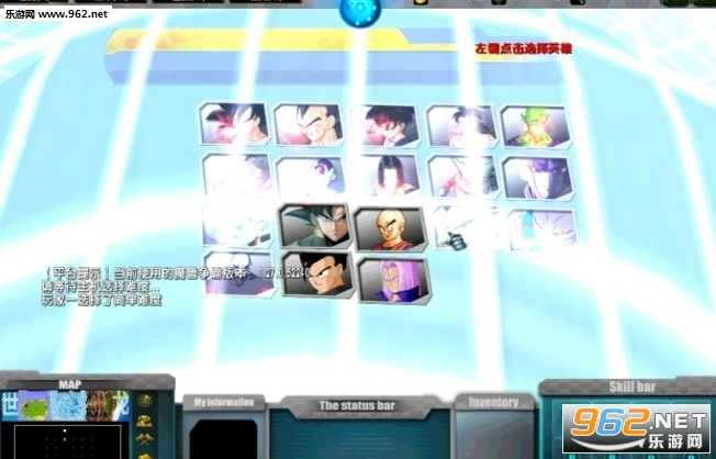 龙珠激斗V1.0.75正式版 附隐藏英雄密码截图0