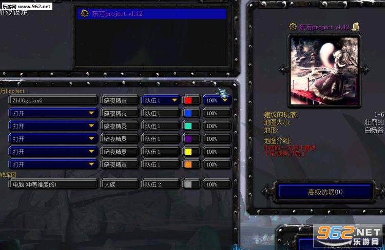 ����project v1.42��ʽ�� (������/��������)��ͼ1