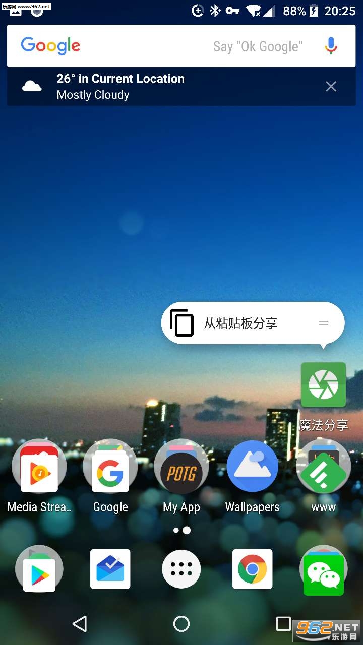 ħ��������׿��v1.4.1��ͼ0