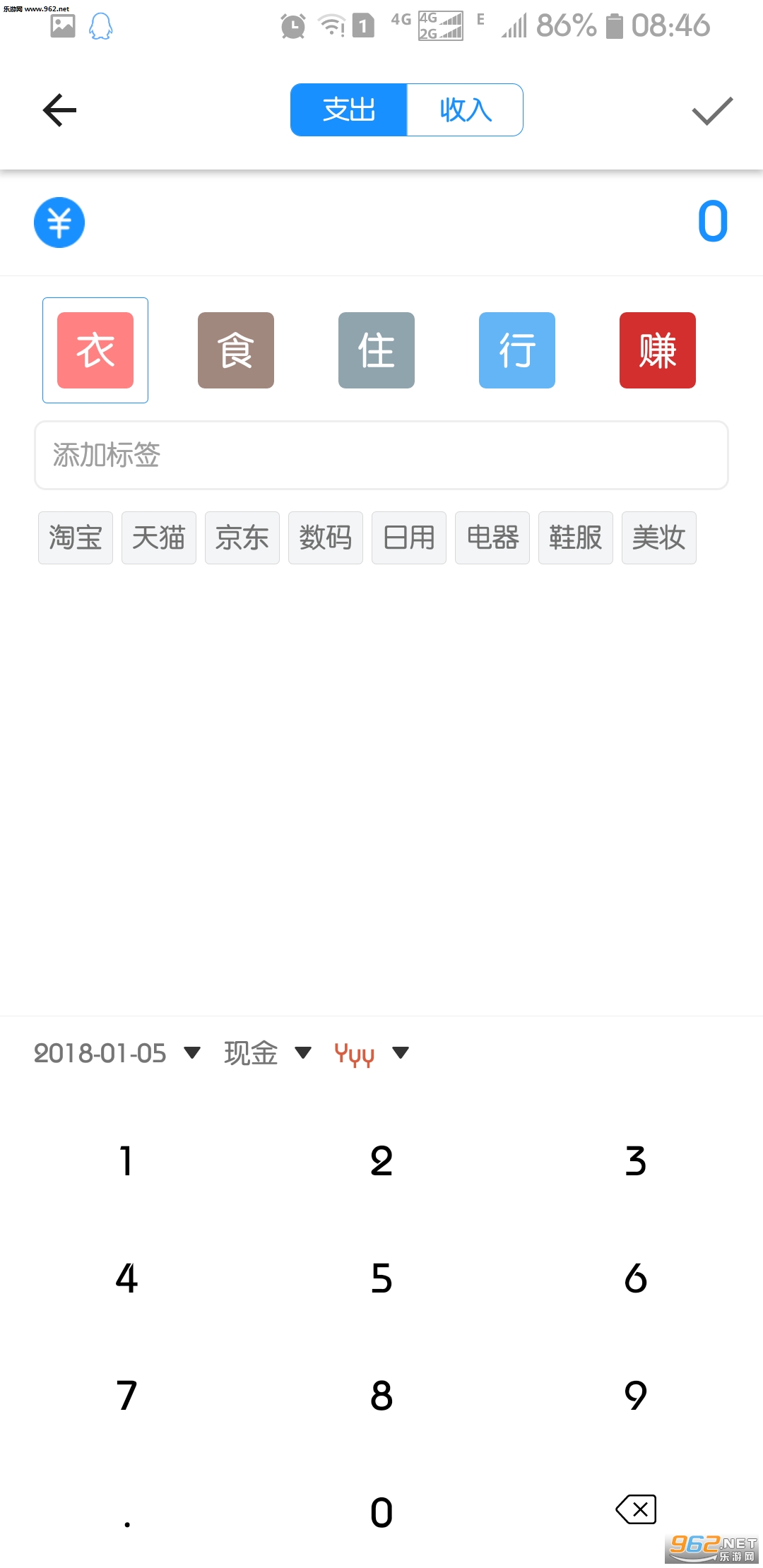 �����ż�������v1.0.1��ͼ1