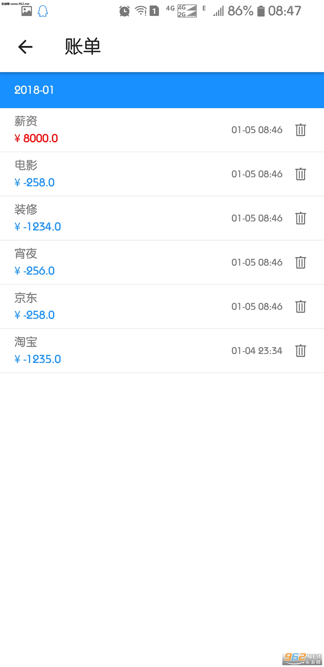 �����ż�������v1.0.1��ͼ2