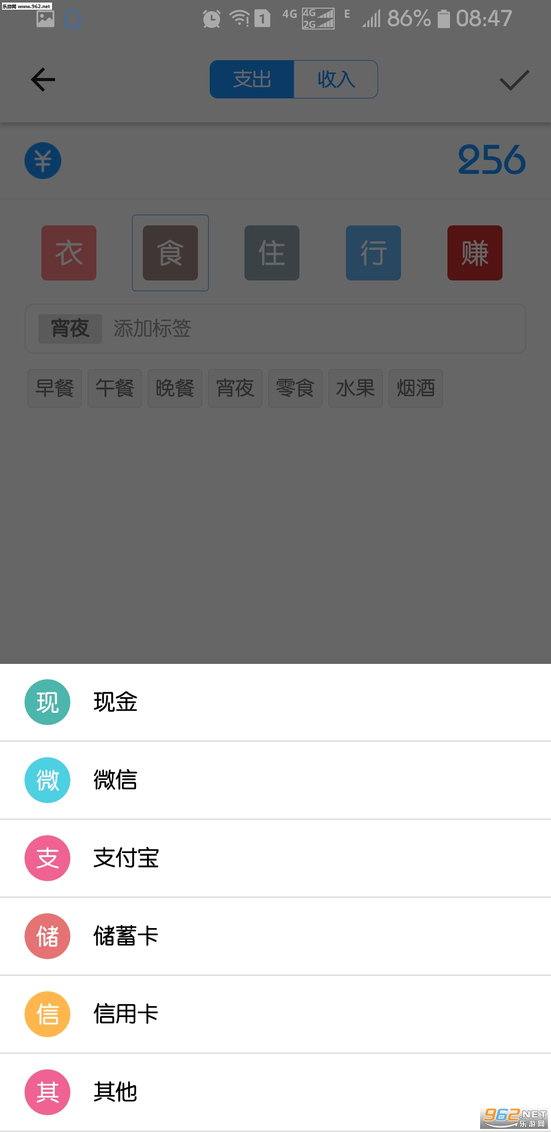 �����ż�������v1.0.1��ͼ3